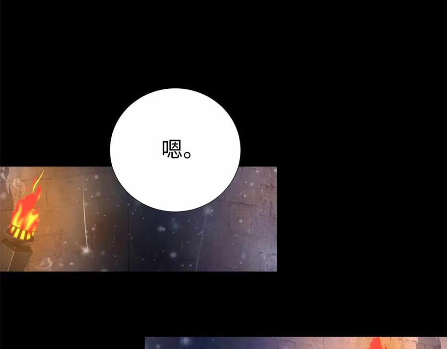 第184话纪元霸主是只虫？-末世为王-大行道动漫（第8张）