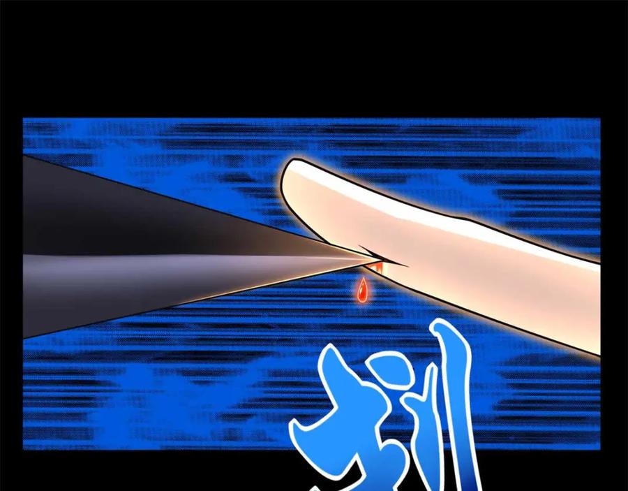 第185话奥莱克-末世为王-大行道动漫（第17张）