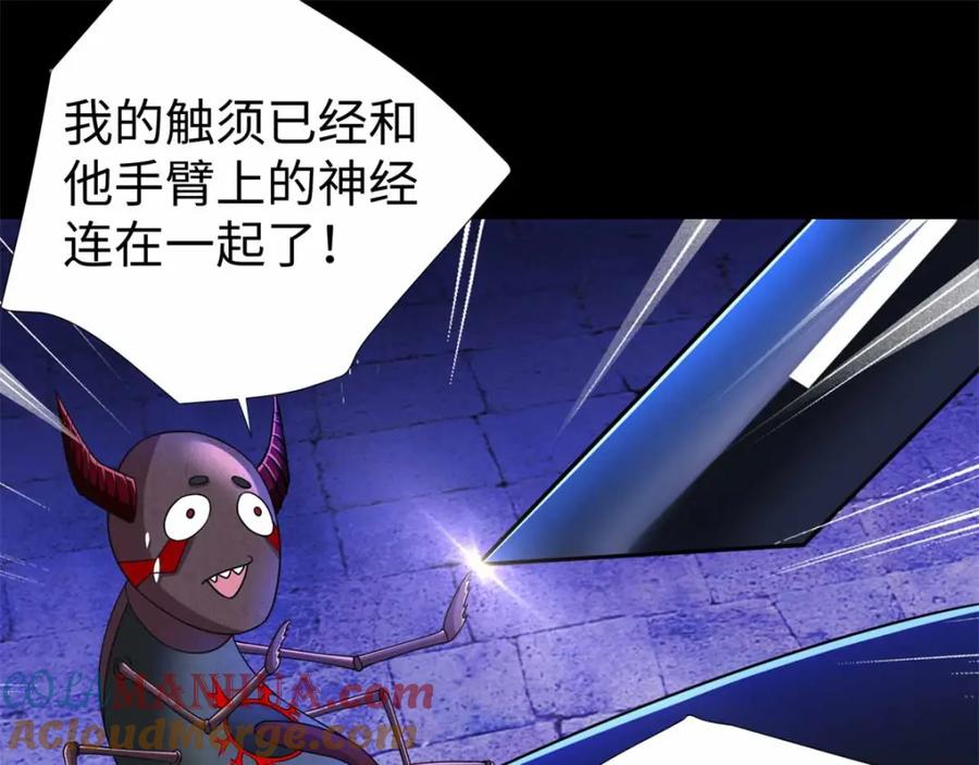 第185话奥莱克-末世为王-大行道动漫（第10张）