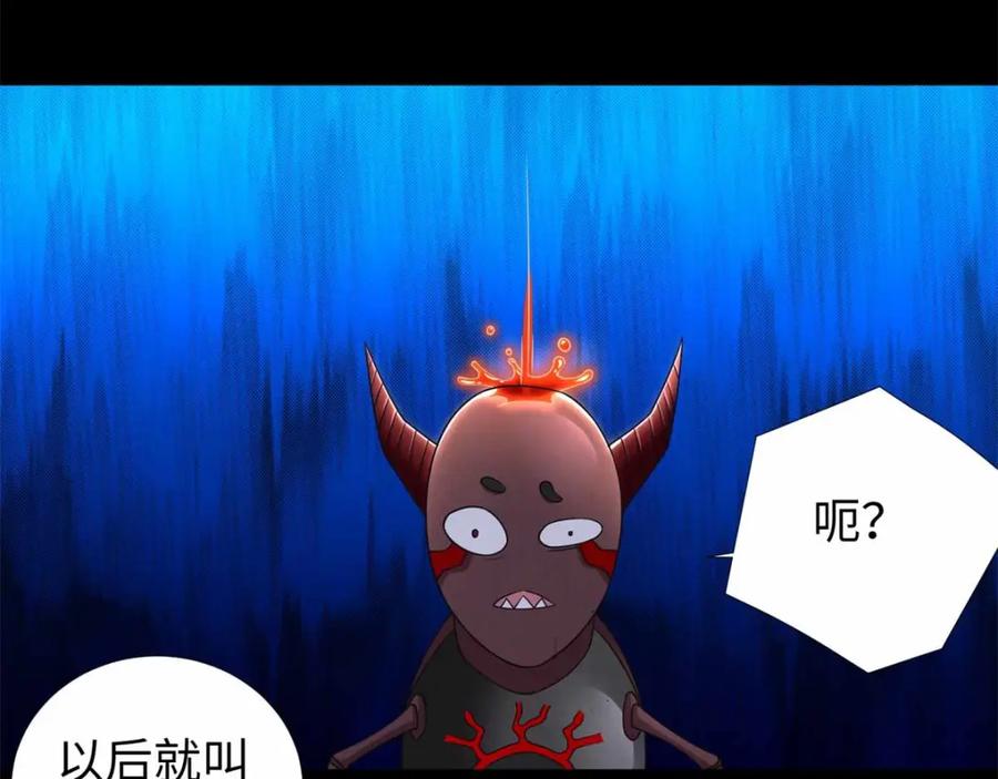 第185话奥莱克-末世为王-大行道动漫（第20张）