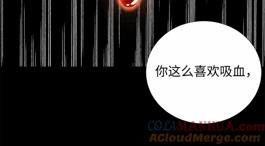 第185话奥莱克-末世为王-大行道动漫（第19张）