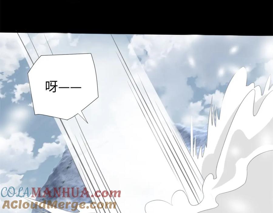 第186话飞雪境-末世为王-大行道动漫（第10张）