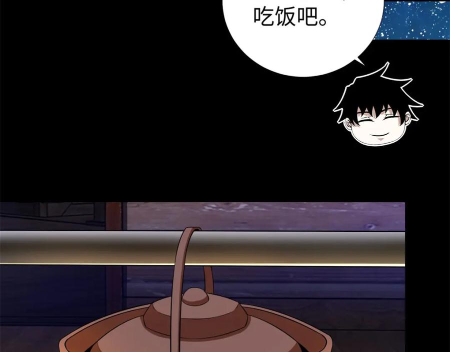 第187话吃人的恶魔-末世为王-大行道动漫（第15张）
