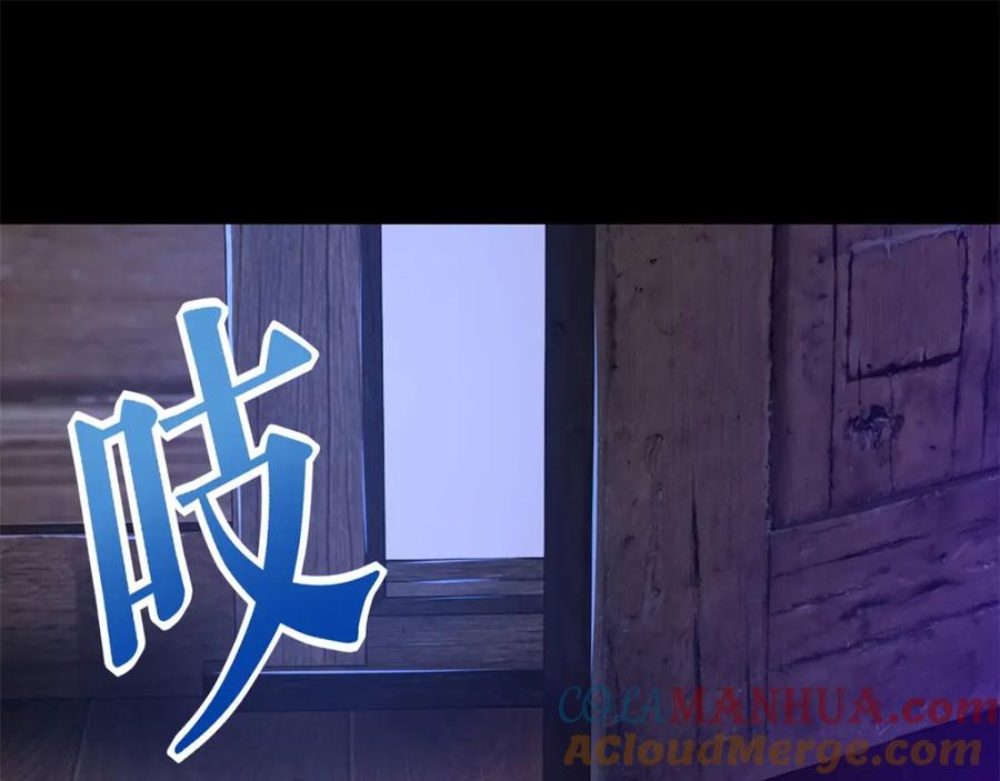 第187话吃人的恶魔-末世为王-大行道动漫（第4张）