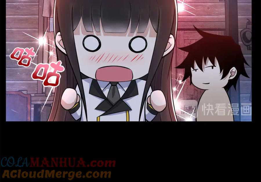 第187话吃人的恶魔-末世为王-大行道动漫（第13张）