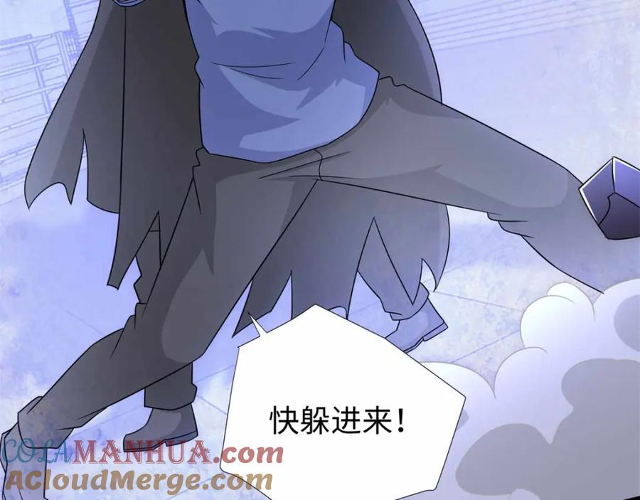 第188话为父母报仇-末世为王-大行道动漫（第25张）