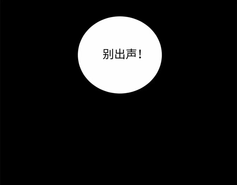 第188话为父母报仇-末世为王-大行道动漫（第14张）