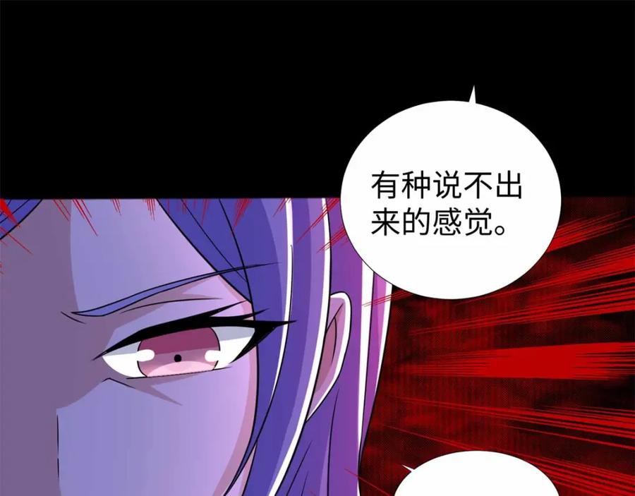 第188话为父母报仇-末世为王-大行道动漫（第11张）