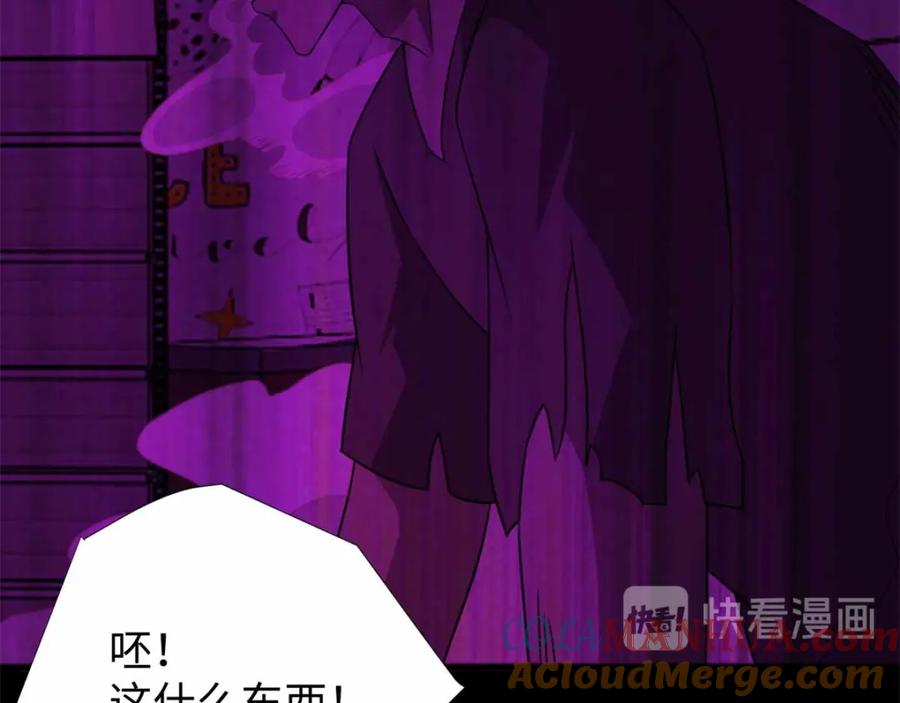 第188话为父母报仇-末世为王-大行道动漫（第34张）