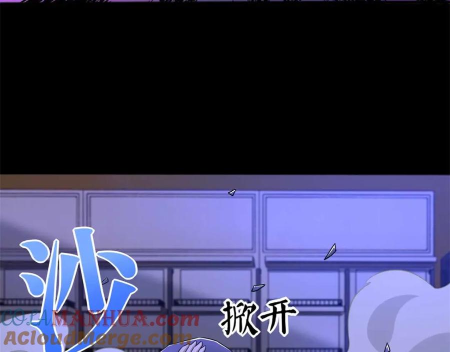 第188话为父母报仇-末世为王-大行道动漫（第31张）