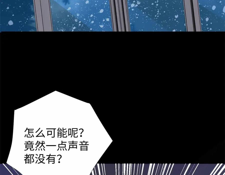 第188话为父母报仇-末世为王-大行道动漫（第18张）