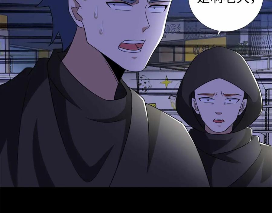 第188话为父母报仇-末世为王-大行道动漫（第9张）