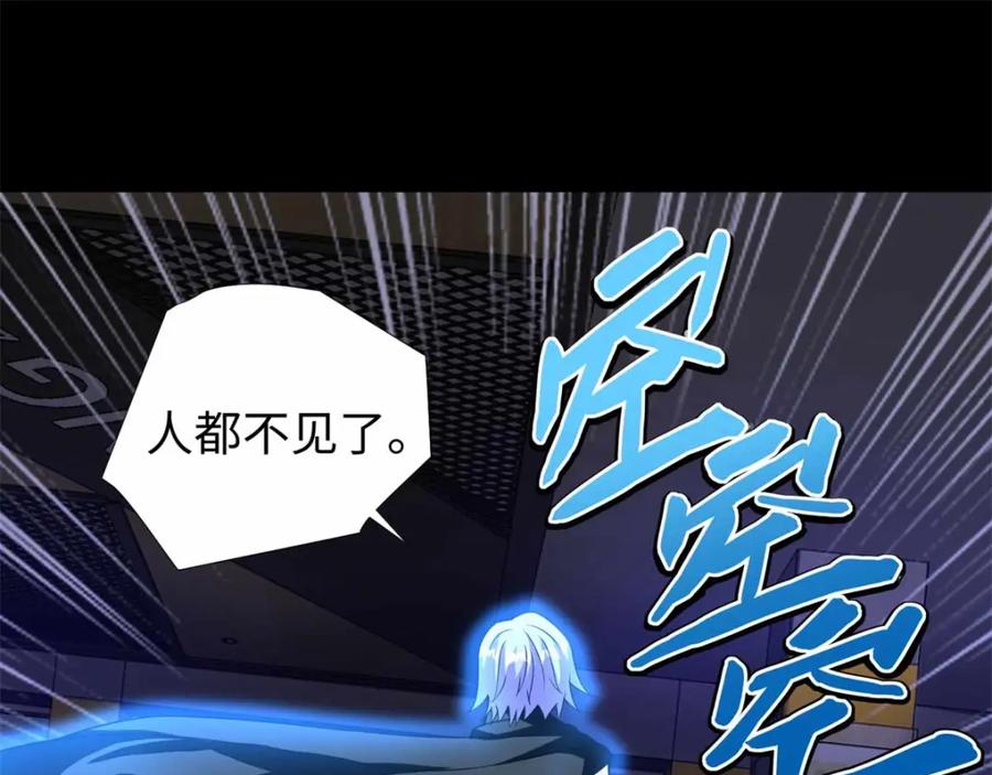 第189话我欠你的-末世为王-大行道动漫（第18张）