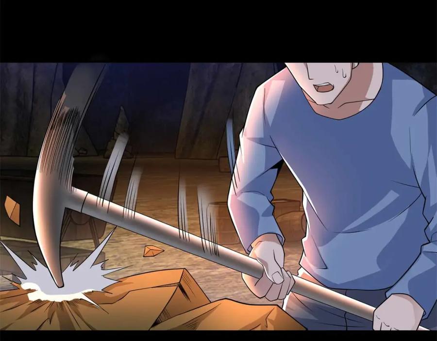 第190话遇到麻烦了？-末世为王-大行道动漫（第18张）