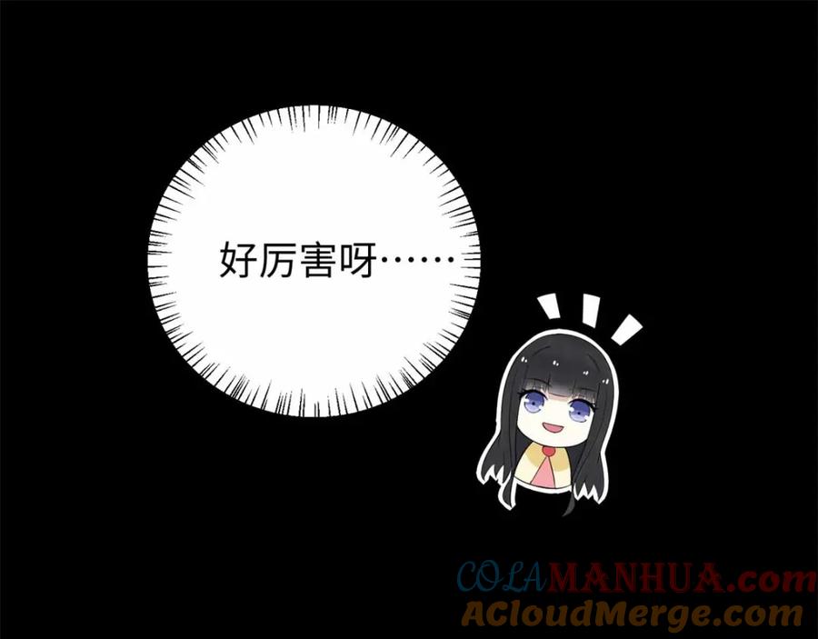 第190话遇到麻烦了？-末世为王-大行道动漫（第16张）