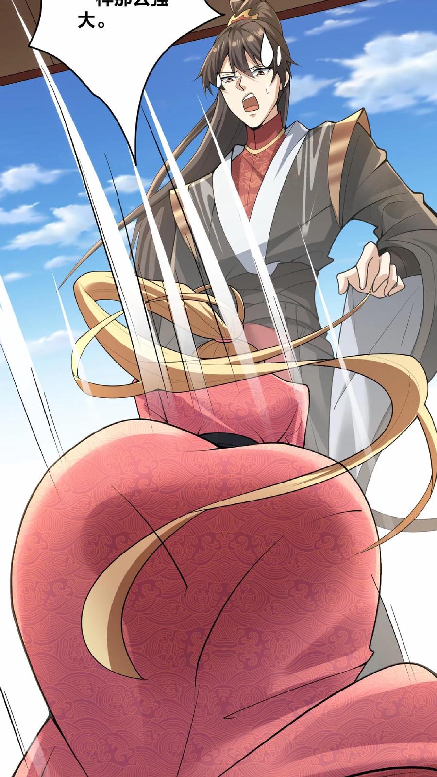 第18话言出法随-完了啊！女帝的软饭丈夫居然无敌-（第6张）