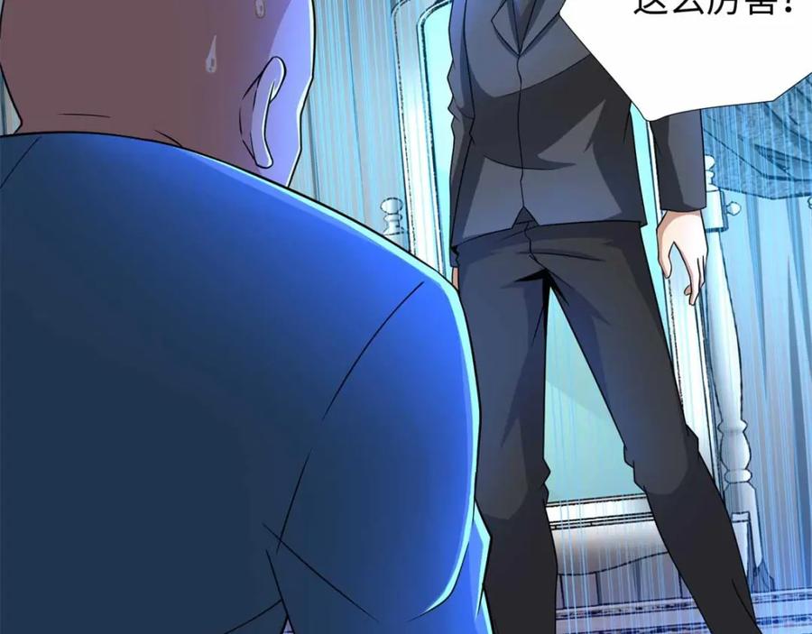 第192话食人者-末世为王-大行道动漫（第23张）