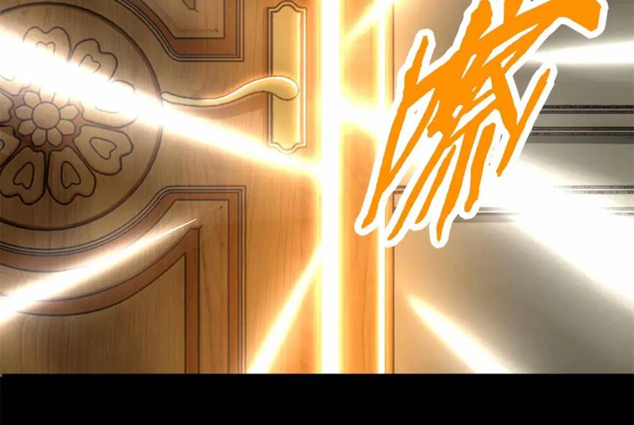 第192话食人者-末世为王-大行道动漫（第27张）