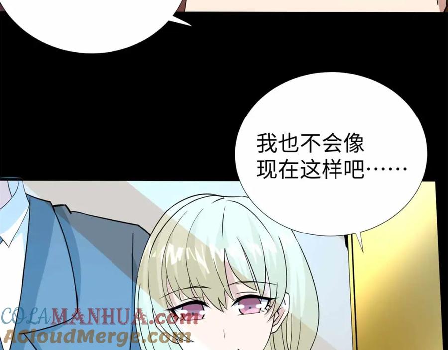 第192话食人者-末世为王-大行道动漫（第13张）