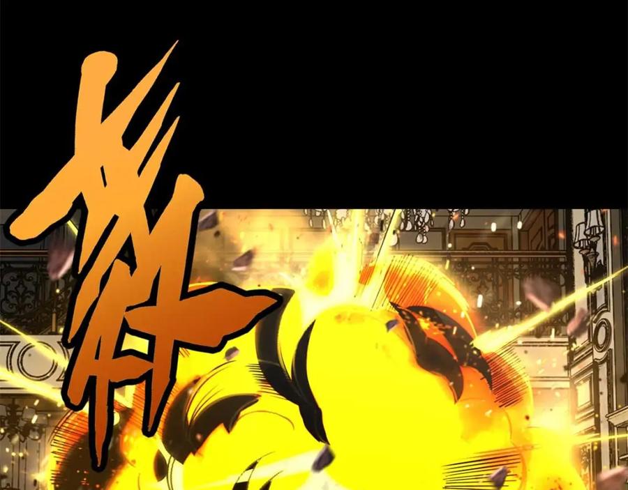 第192话食人者-末世为王-大行道动漫（第28张）