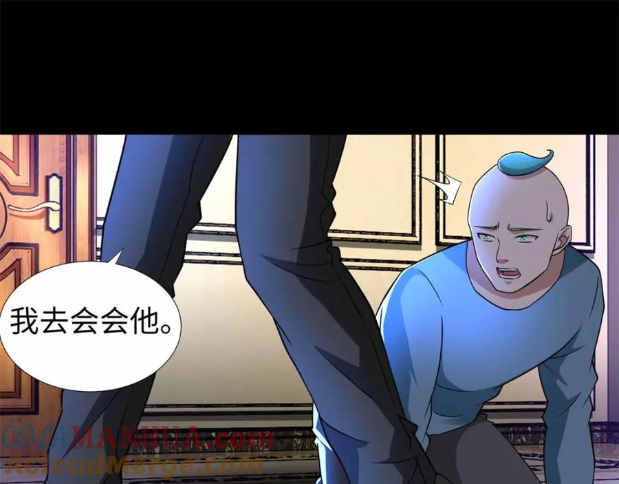 第192话食人者-末世为王-大行道动漫（第25张）