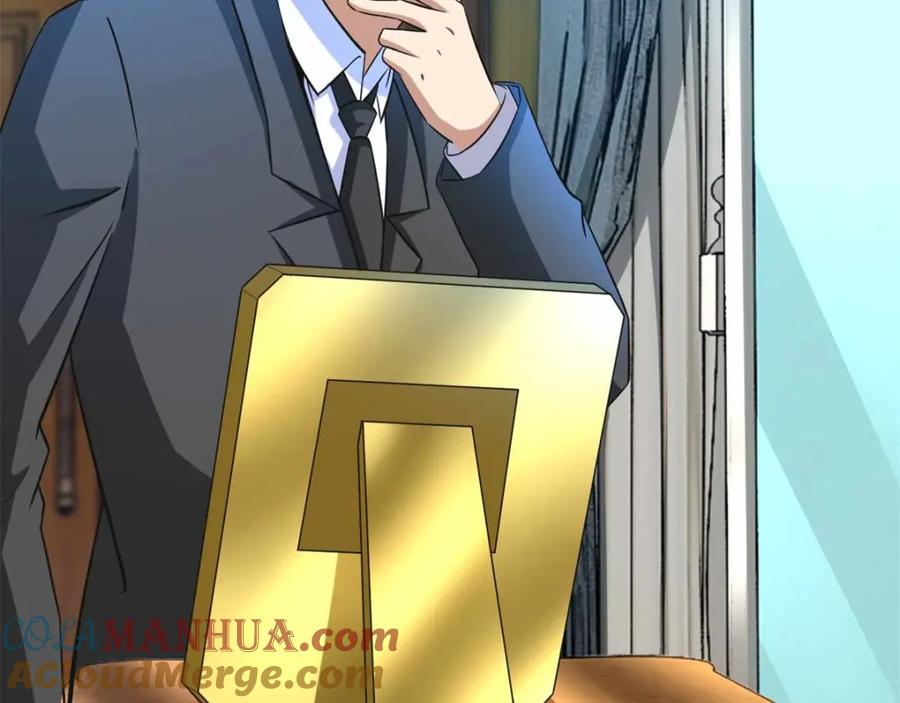 第192话食人者-末世为王-大行道动漫（第9张）