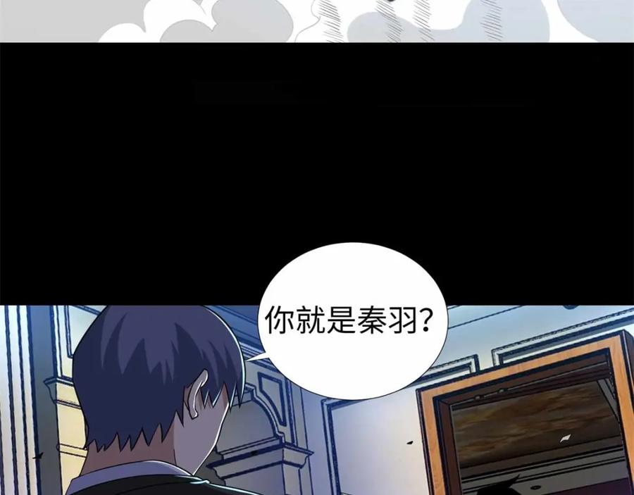 第192话食人者-末世为王-大行道动漫（第35张）