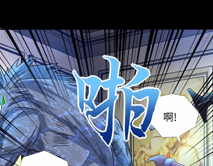 第193话血脉强化-末世为王-大行道动漫（第9张）