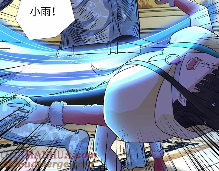 第193话血脉强化-末世为王-大行道动漫（第10张）