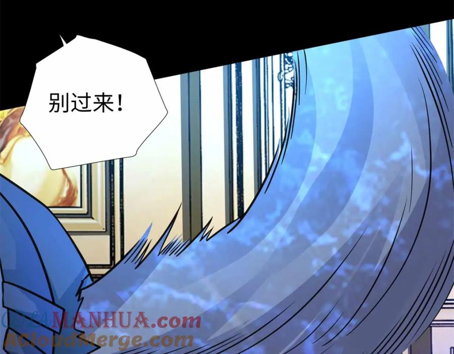 第193话血脉强化-末世为王-大行道动漫（第7张）