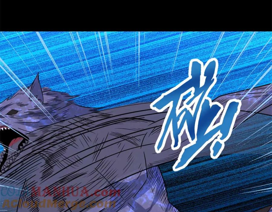 第193话血脉强化-末世为王-大行道动漫（第19张）