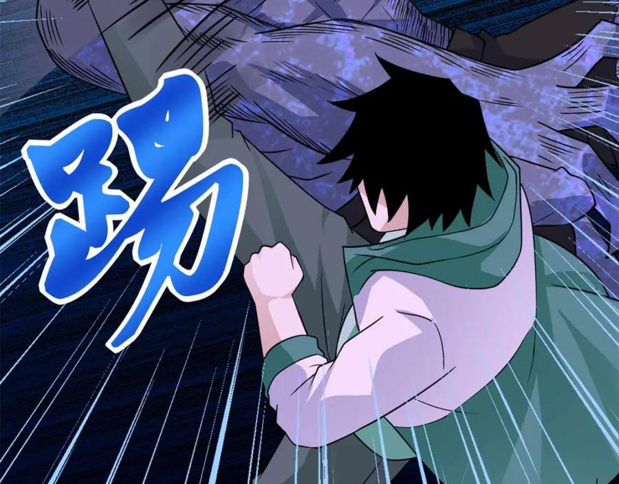 第193话血脉强化-末世为王-大行道动漫（第20张）