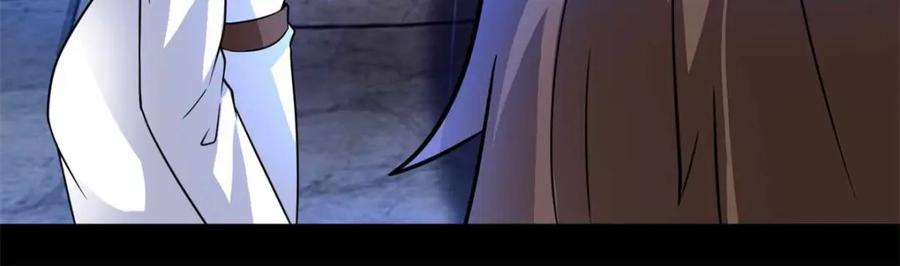 第194话众星族的追兵-末世为王-大行道动漫（第17张）