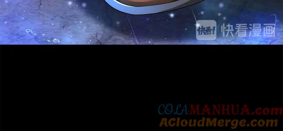 第194话众星族的追兵-末世为王-大行道动漫（第13张）