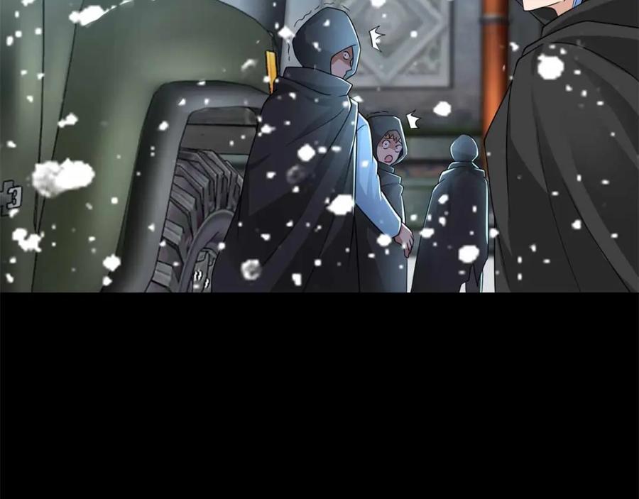第195话新的黑宝石-末世为王-大行道动漫（第12张）
