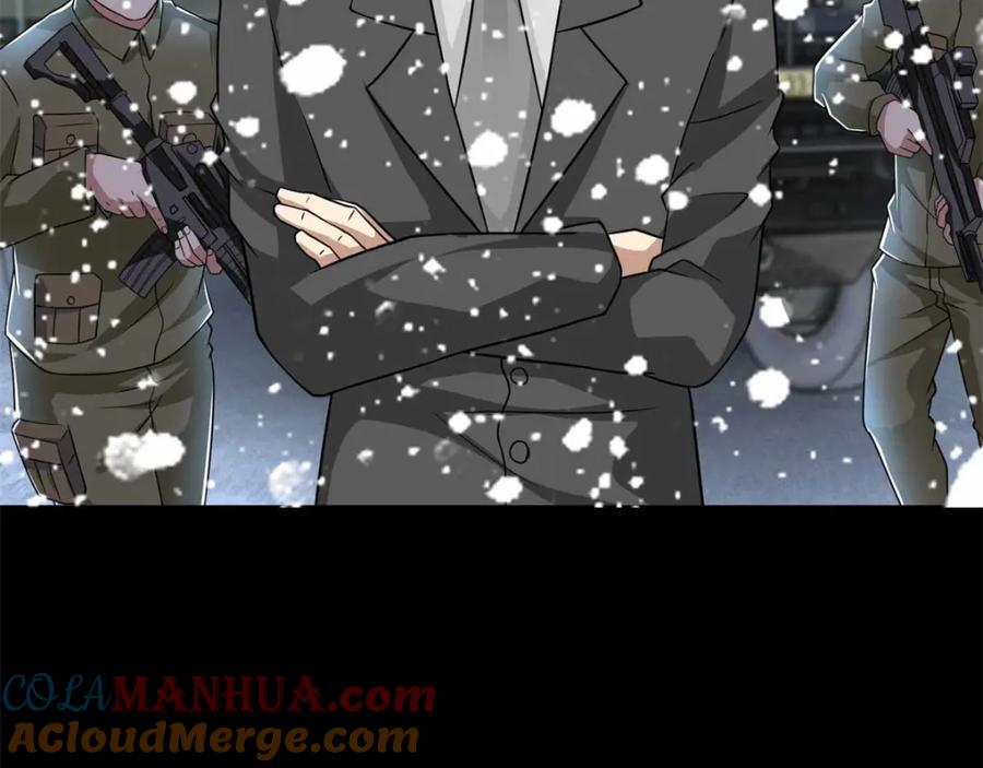 第195话新的黑宝石-末世为王-大行道动漫（第19张）