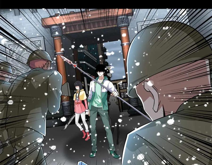 第195话新的黑宝石-末世为王-大行道动漫（第20张）