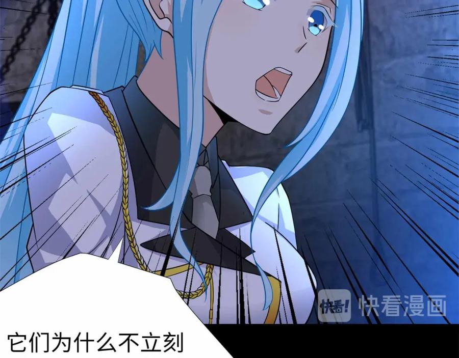 第196话即将覆灭的雪原-末世为王-大行道动漫（第15张）