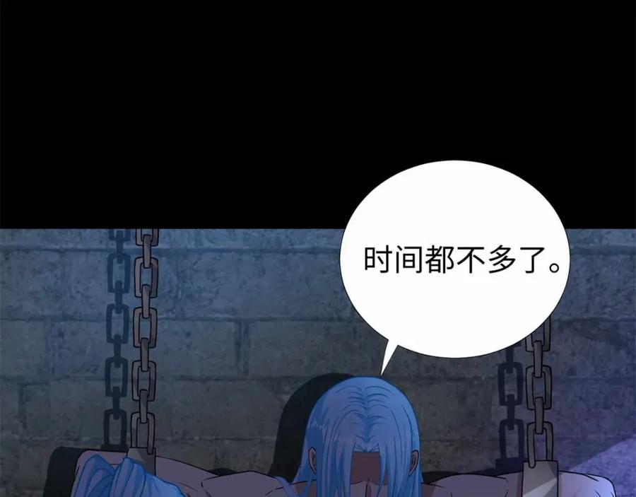 第196话即将覆灭的雪原-末世为王-大行道动漫（第8张）