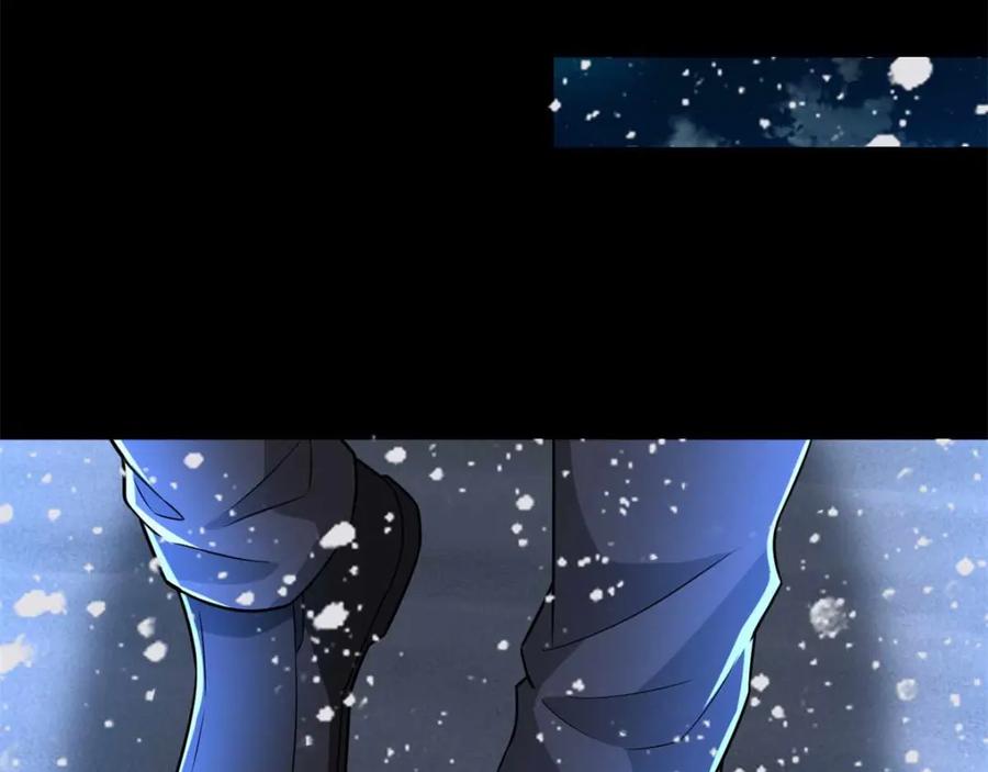 第197话沈正成的野心-末世为王-大行道动漫（第18张）