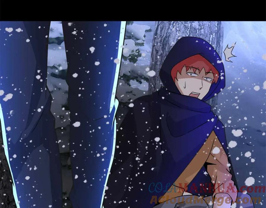 第197话沈正成的野心-末世为王-大行道动漫（第13张）