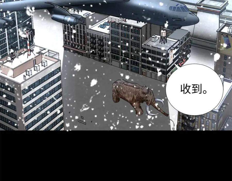 第198话冻土市完了-末世为王-大行道动漫（第16张）