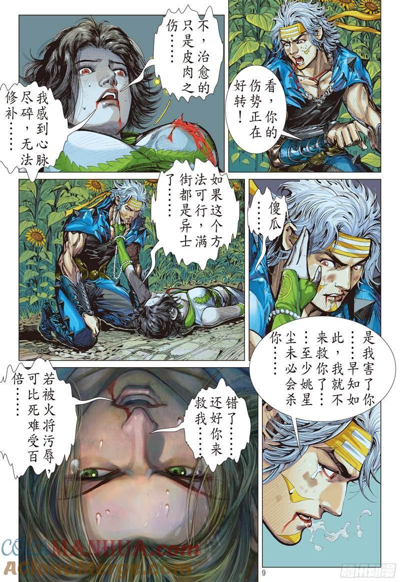 9.jpg