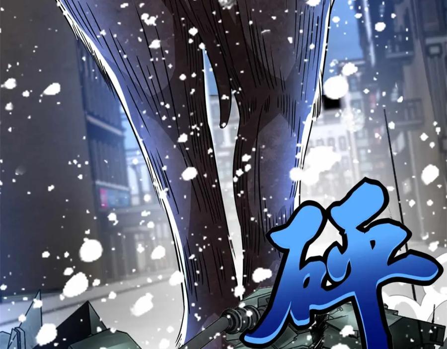 第198话冻土市完了-末世为王-大行道动漫（第8张）