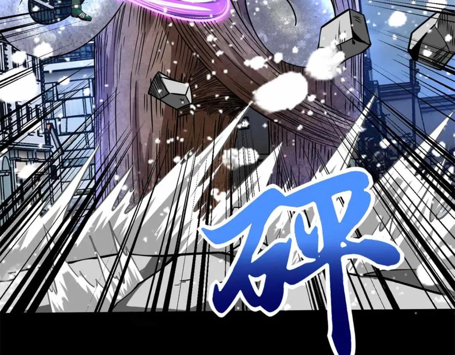 第199话再强化你会死的-末世为王-大行道动漫（第12张）