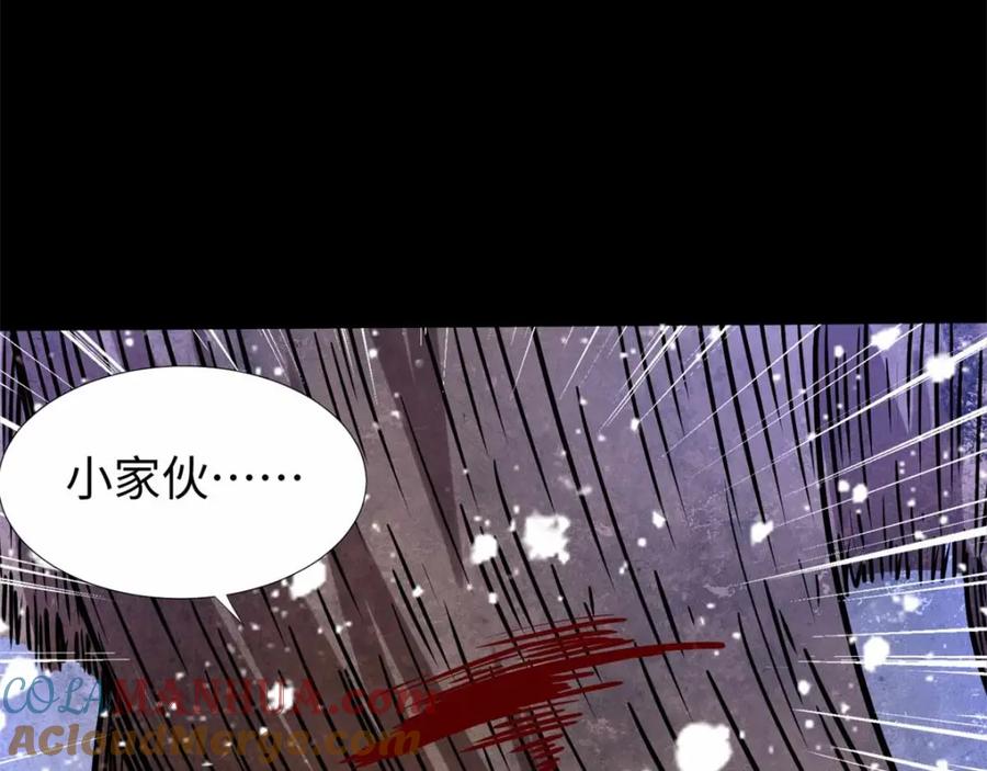 第199话再强化你会死的-末世为王-大行道动漫（第16张）