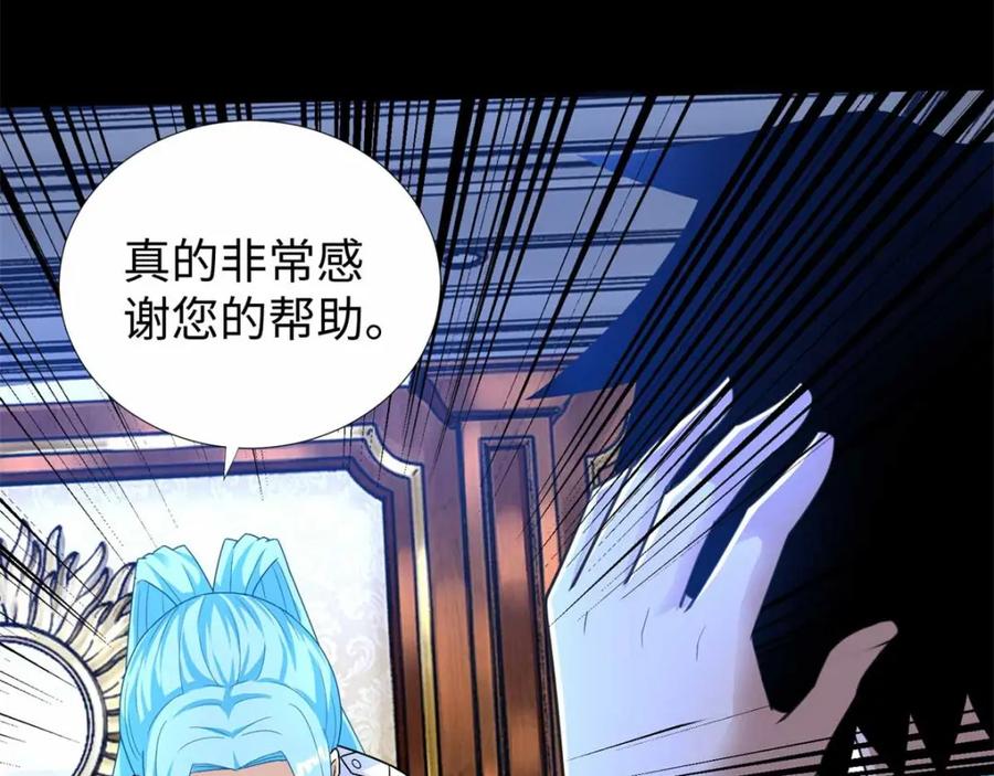 第200话善加利用-末世为王-大行道动漫（第23张）