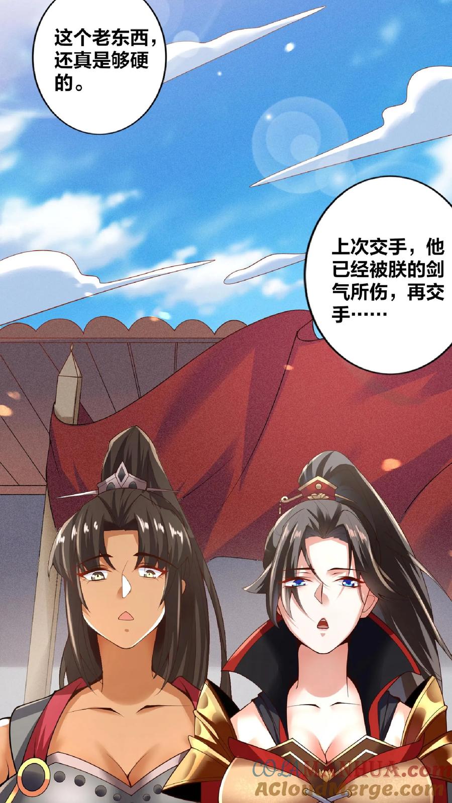 第19话女帝吃醋-完了啊！女帝的软饭丈夫居然无敌-（第3张）