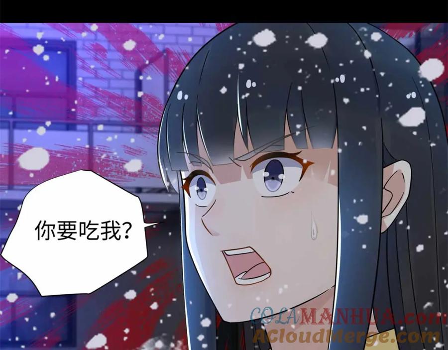 第202话成神的试练-末世为王-大行道动漫（第19张）