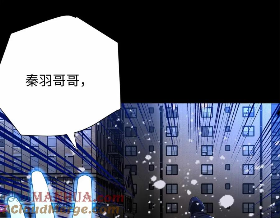 第202话成神的试练-末世为王-大行道动漫（第10张）